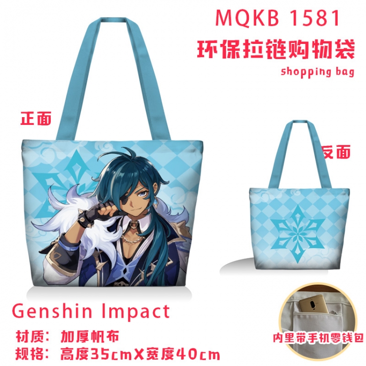 Genshin Impact Anime cartoon canvas shoulder bag student crossbody bag 35x40cm MQKB-1581