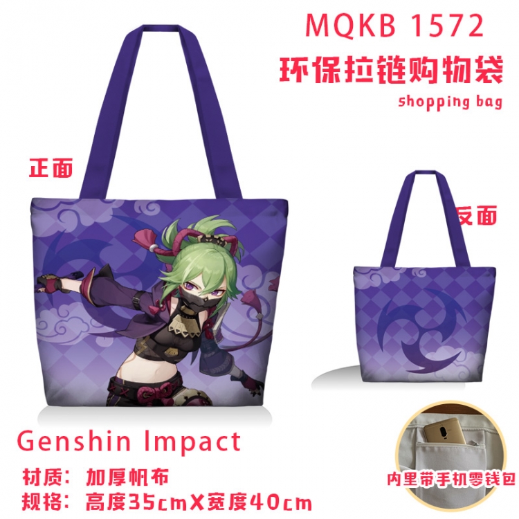 Genshin Impact Anime cartoon canvas shoulder bag student crossbody bag 35x40cm MQKB-1572