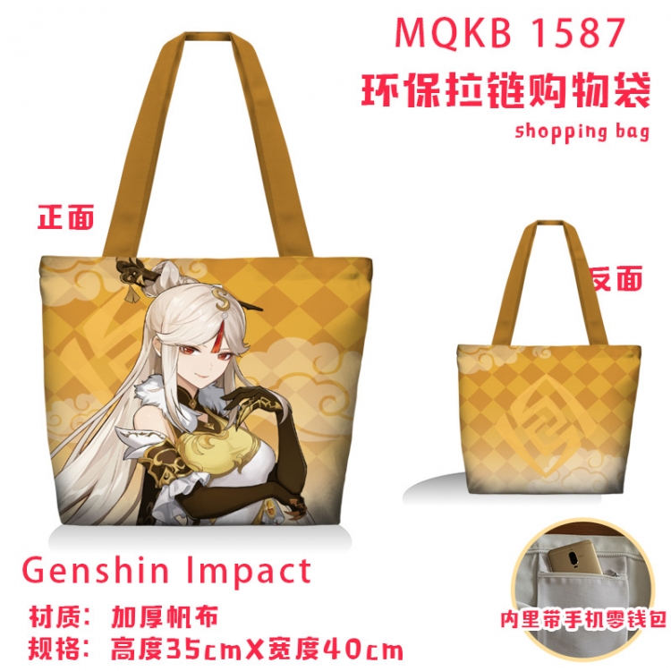 Genshin Impact Anime cartoon canvas shoulder bag student crossbody bag 35x40cm MQKB-1587