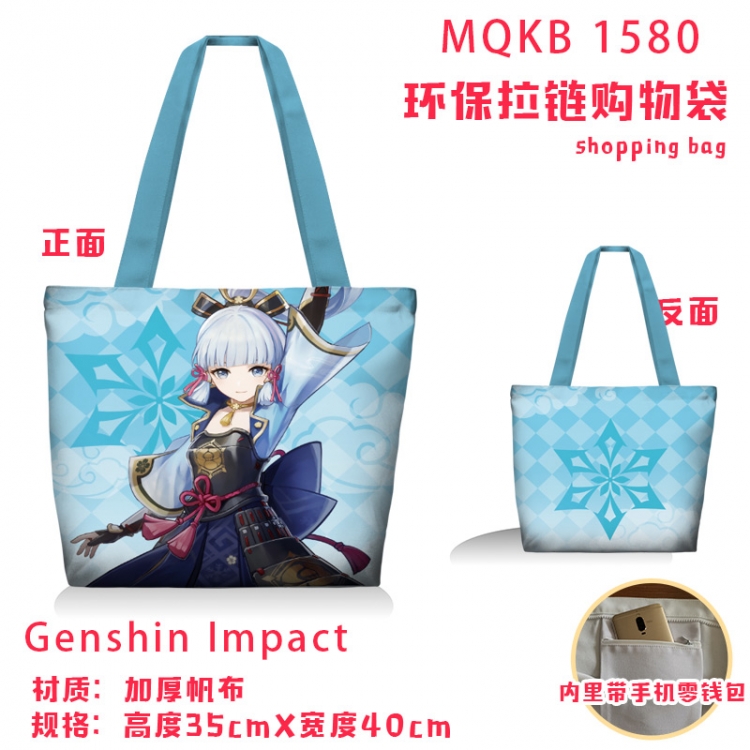 Genshin Impact Anime cartoon canvas shoulder bag student crossbody bag 35x40cm  MQKB-1580