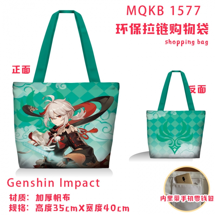 Genshin Impact Anime cartoon canvas shoulder bag student crossbody bag 35x40cm MQKB-1577