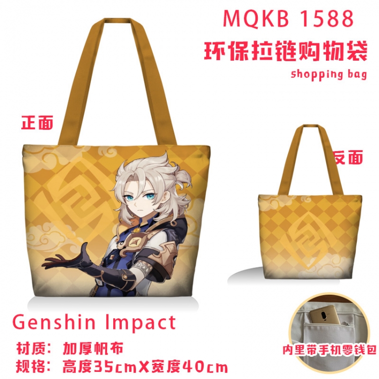 Genshin Impact Anime cartoon canvas shoulder bag student crossbody bag 35x40cm MQKB-1588