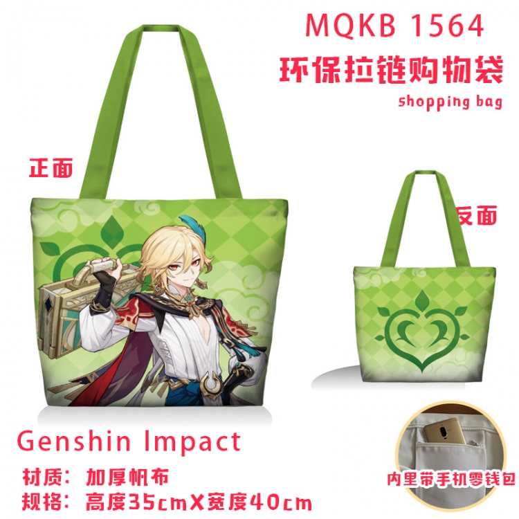 Genshin Impact Anime cartoon canvas shoulder bag student crossbody bag 35x40cm MQKB-1564