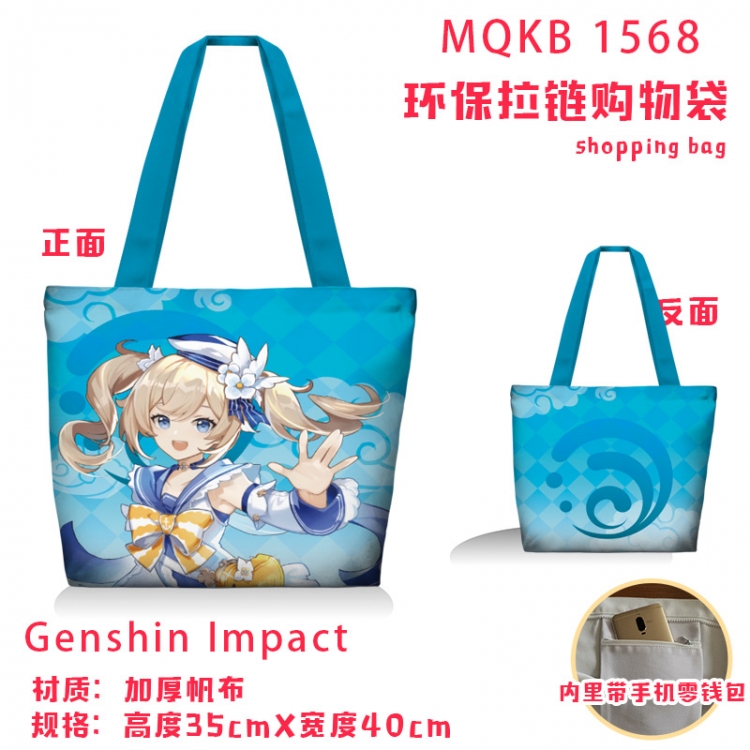 Genshin Impact Anime cartoon canvas shoulder bag student crossbody bag 35x40cm MQKB-1568