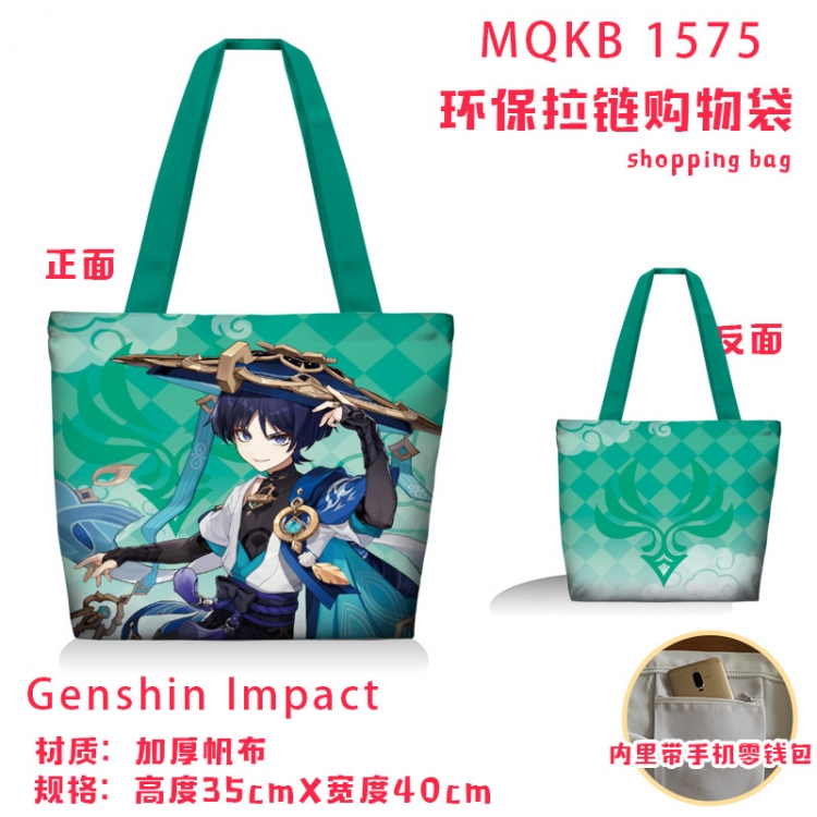 Genshin Impact Anime cartoon canvas shoulder bag student crossbody bag 35x40cm MQKB-1575