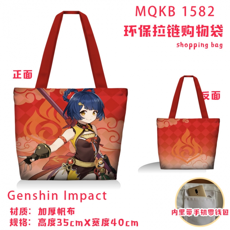 Genshin Impact Anime cartoon canvas shoulder bag student crossbody bag 35x40cm MQKB-1582