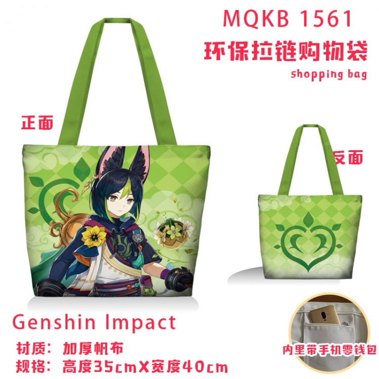 Genshin Impact Anime cartoon canvas shoulder bag student crossbody bag 35x40cm MQKB-1561