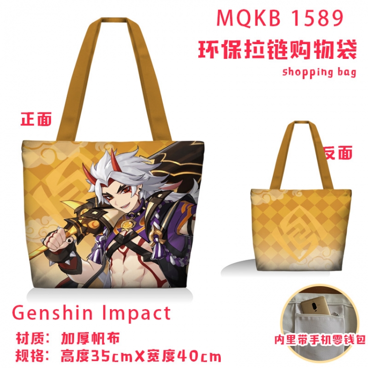 Genshin Impact Anime cartoon canvas shoulder bag student crossbody bag 35x40cm MQKB-1589