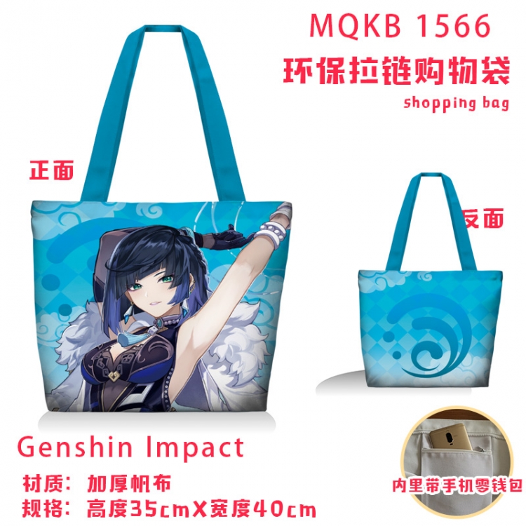 Genshin Impact Anime cartoon canvas shoulder bag student crossbody bag 35x40cm  MQKB-1566