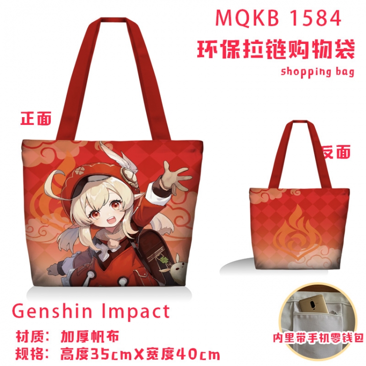 Genshin Impact Anime cartoon canvas shoulder bag student crossbody bag 35x40cm MQKB-1584