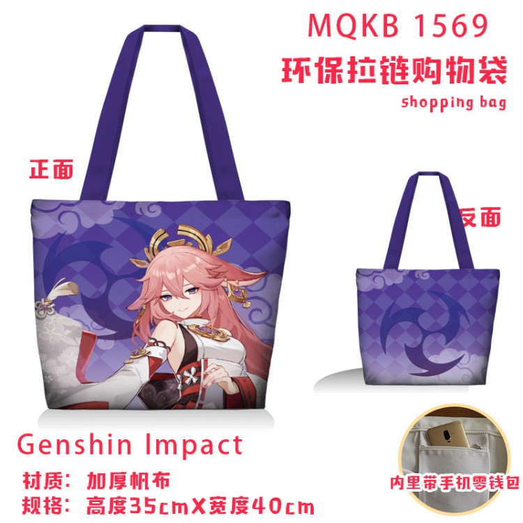 Genshin Impact Anime cartoon canvas shoulder bag student crossbody bag 35x40cm MQKB-1569