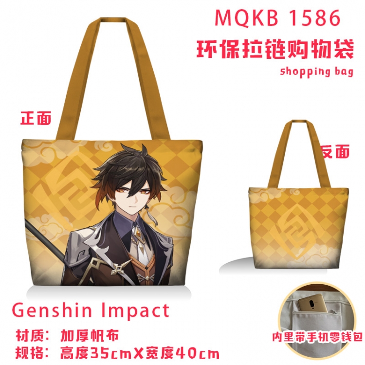 Genshin Impact Anime cartoon canvas shoulder bag student crossbody bag 35x40cm  MQKB-1586