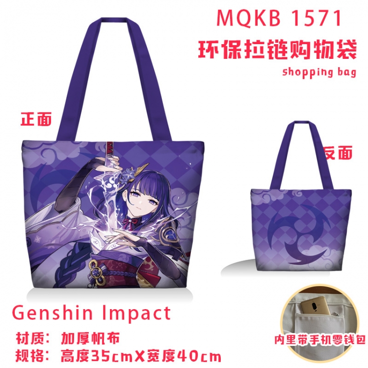 Genshin Impact Anime cartoon canvas shoulder bag student crossbody bag 35x40cm MQKB-1571