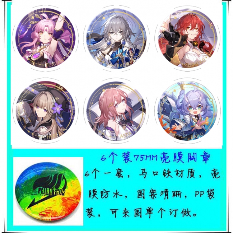 Honkai: Star Rail Anime round Badge Bright film badge Brooch 75mm a set of 6