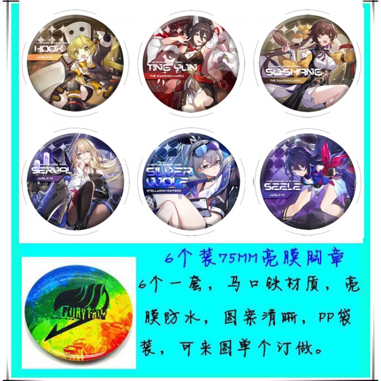 Honkai: Star Rail Anime round Badge Bright film badge Brooch 75mm a set of 6