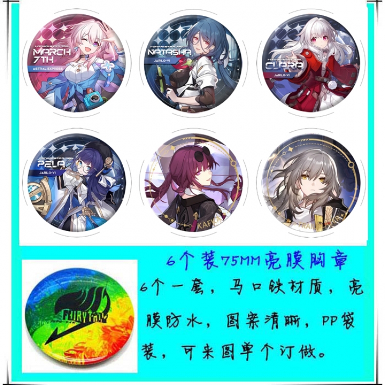 Honkai: Star Rail Anime round Badge Bright film badge Brooch 75mm a set of 6