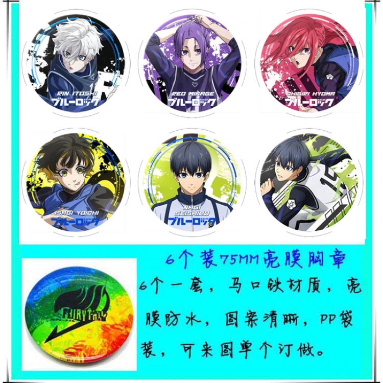 BLUE LOCK Anime round Badge Bright film badge Brooch 75mm a set of 6