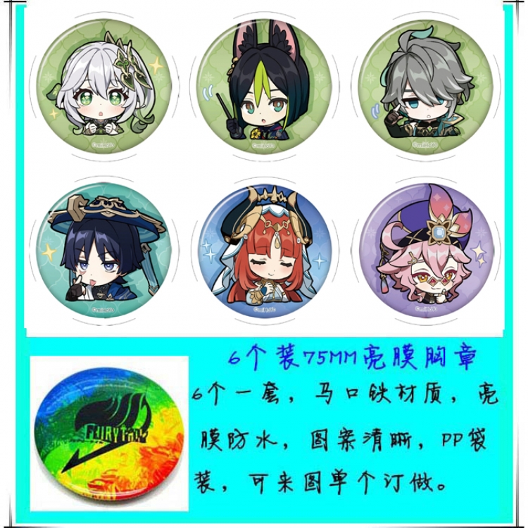 Genshin Impact Anime round Badge Bright film badge Brooch 75mm a set of 6