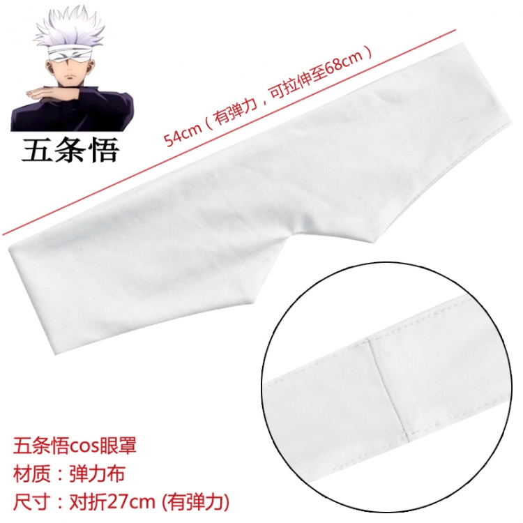 Jujutsu Kaisen Five pieces of cosplay clothing props, shading elastic eye masks price for 3 pcs