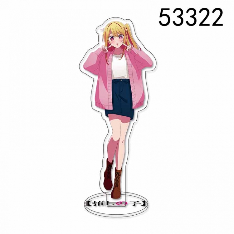 Oshi no ko Anime characters acrylic Standing Plates Keychain 15CM 53322