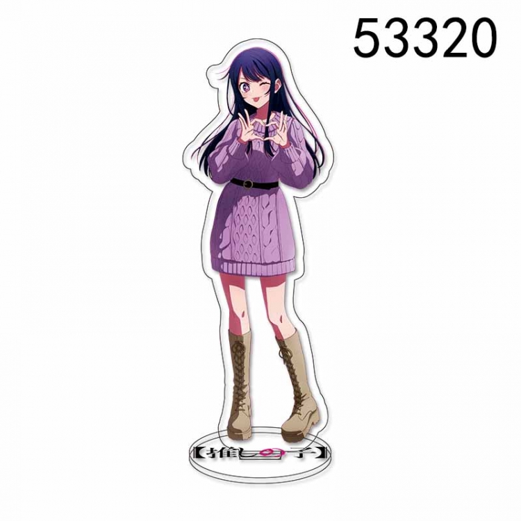 Oshi no ko Anime characters acrylic Standing Plates Keychain 15CM 53320