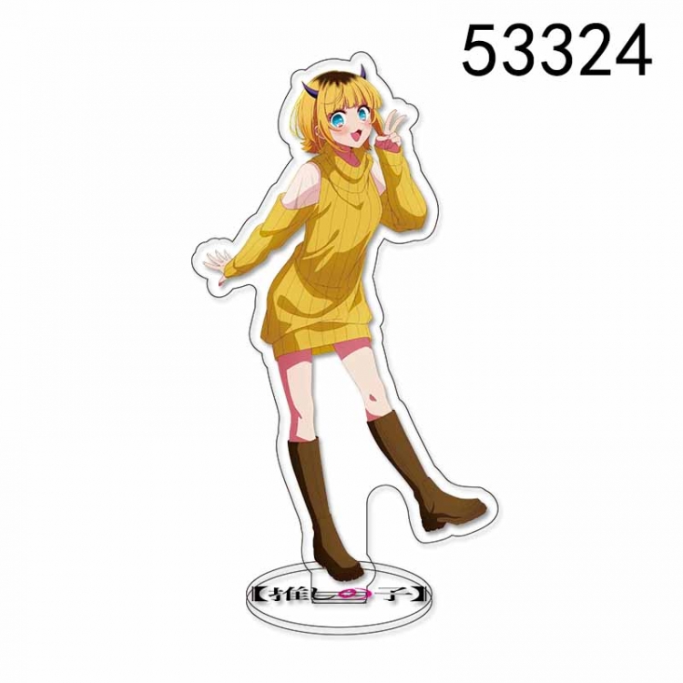 Oshi no ko Anime characters acrylic Standing Plates Keychain 15CM 53324