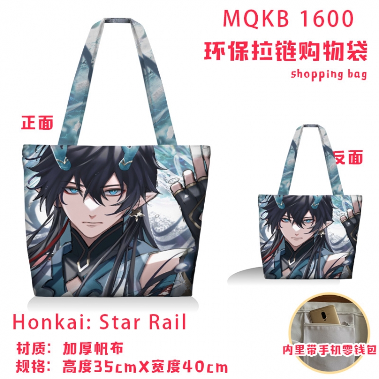 Honkai: Star Rail Anime cartoon canvas shoulder bag student crossbody bag 35x40cm  MQKB-1600