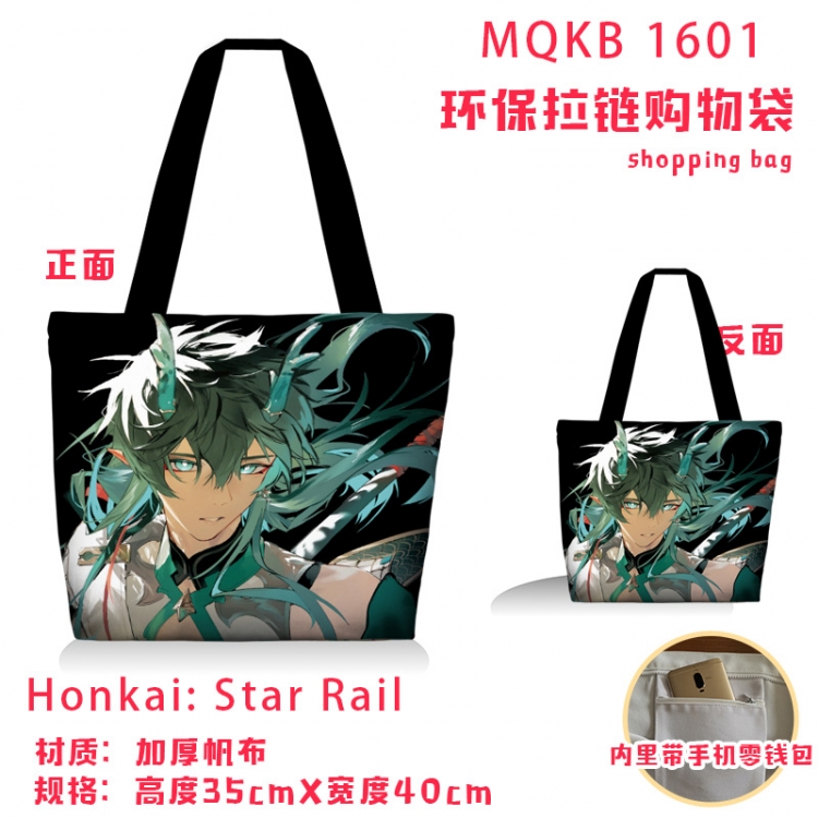 Honkai: Star Rail Anime cartoon canvas shoulder bag student crossbody bag 35x40cm MQKB-1601