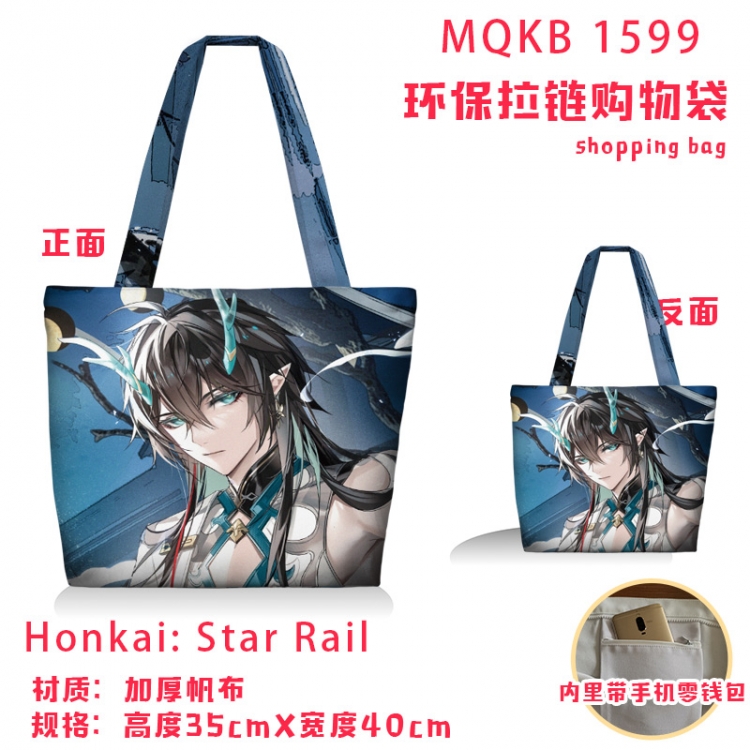 Honkai: Star Rail Anime cartoon canvas shoulder bag student crossbody bag 35x40cm MQKB-1599