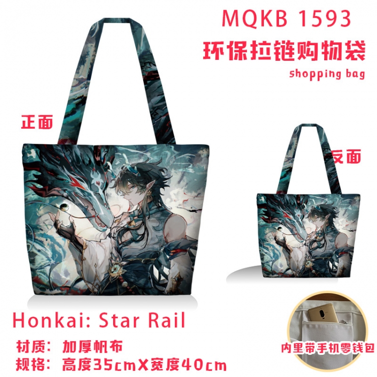 Honkai: Star Rail Anime cartoon canvas shoulder bag student crossbody bag 35x40cm MQKB-1593