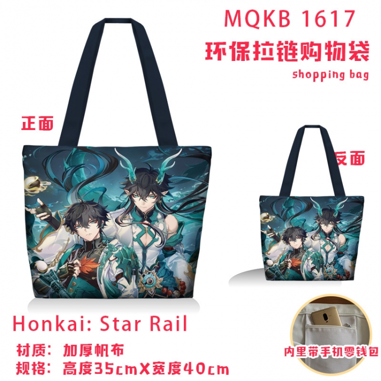 Honkai: Star Rail Anime cartoon canvas shoulder bag student crossbody bag 35x40cm MQKB-1617