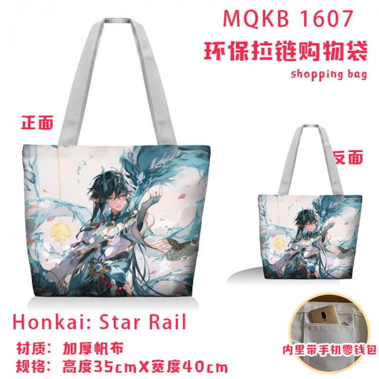 Honkai: Star Rail Anime cartoon canvas shoulder bag student crossbody bag 35x40cm MQKB-1607