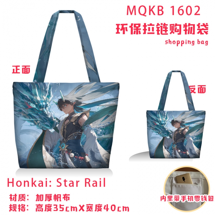 Honkai: Star Rail Anime cartoon canvas shoulder bag student crossbody bag 35x40cm  MQKB-1602