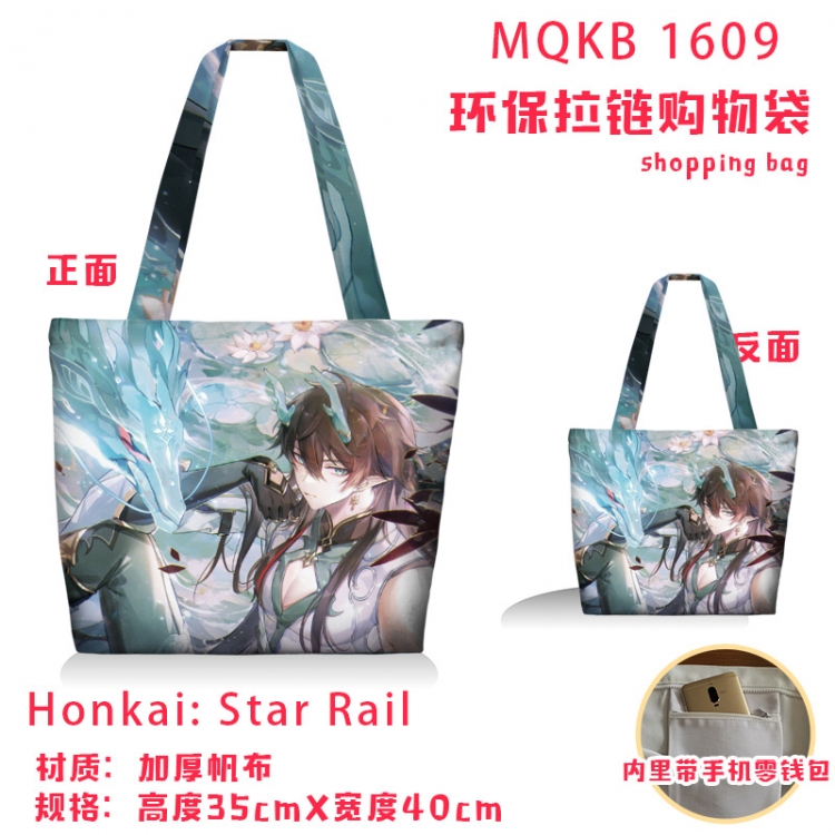 Honkai: Star Rail Anime cartoon canvas shoulder bag student crossbody bag 35x40cm MQKB-1609