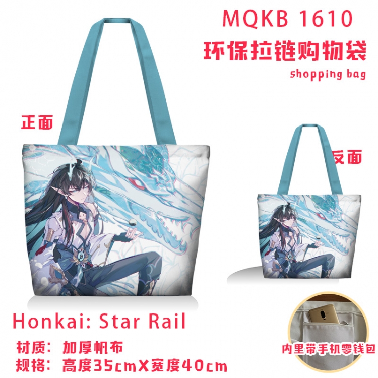 Honkai: Star Rail Anime cartoon canvas shoulder bag student crossbody bag 35x40cm MQKB-1610