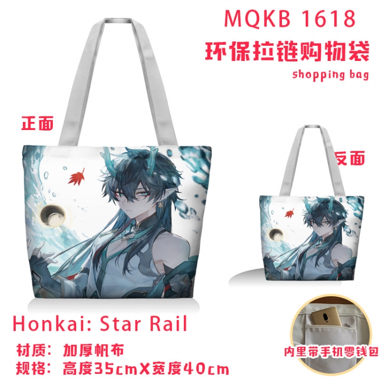 Honkai: Star Rail Anime cartoon canvas shoulder bag student crossbody bag 35x40cm  MQKB-1618