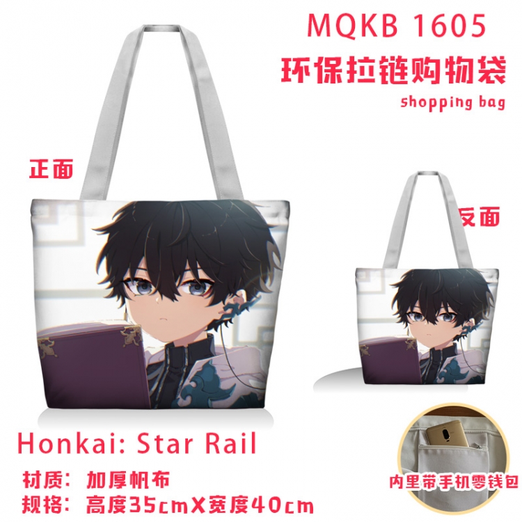 Honkai: Star Rail Anime cartoon canvas shoulder bag student crossbody bag 35x40cm MQKB-1605