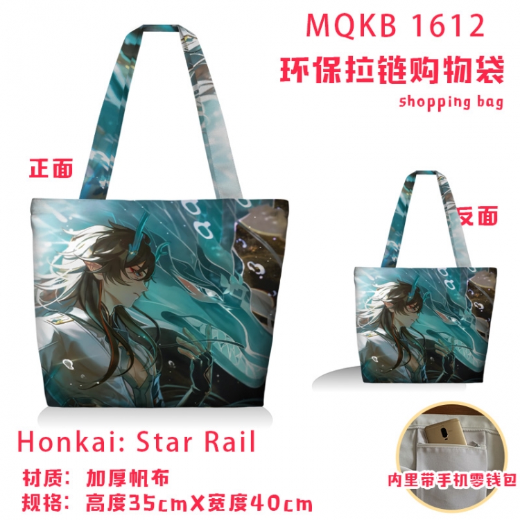 Honkai: Star Rail Anime cartoon canvas shoulder bag student crossbody bag 35x40cm MQKB-1612