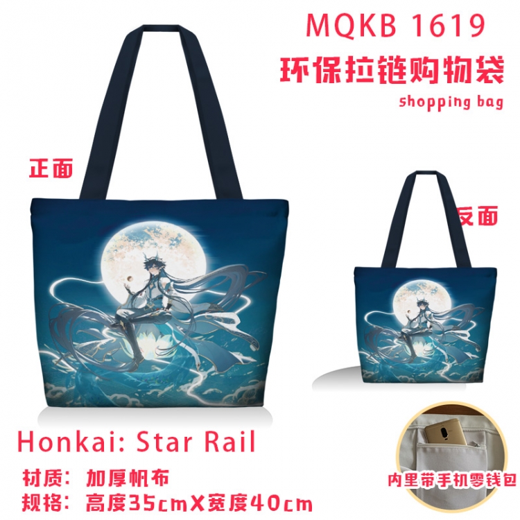 Honkai: Star Rail Anime cartoon canvas shoulder bag student crossbody bag 35x40cm MQKB-1619