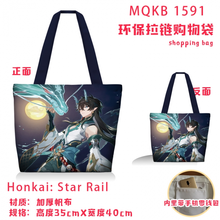 Honkai: Star Rail Anime cartoon canvas shoulder bag student crossbody bag 35x40cm  MQKB-1591