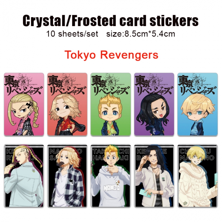 Tokyo Revengers Frosted anime crystal bus card decorative sticker a set of 10  price for 5 set