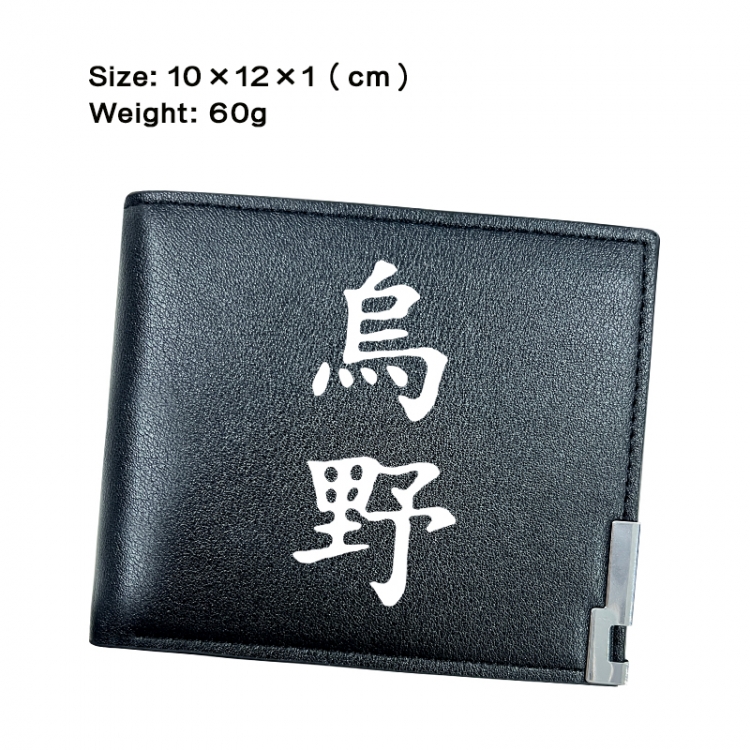 Haikyuu!! Anime Peripheral PU Half Fold Black Leather Wallet Zero Wallet 10x12x1cm