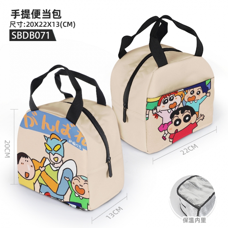 CrayonShin Anime portable bento bag 20X22X13cm SBDB071