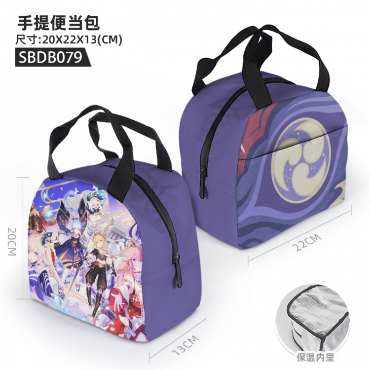 Genshin Impact Anime portable bento bag 20X22X13cm SBDB079