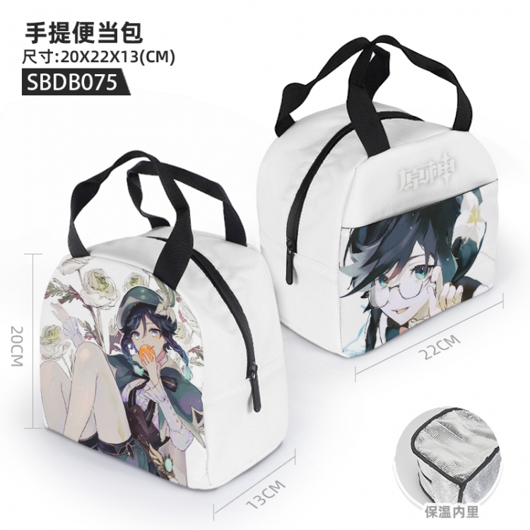 Genshin Impact Anime portable bento bag 20X22X13cm SBDB075