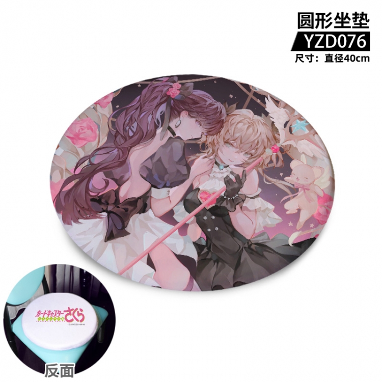 Anime plush circular cushion 40cm YZD076