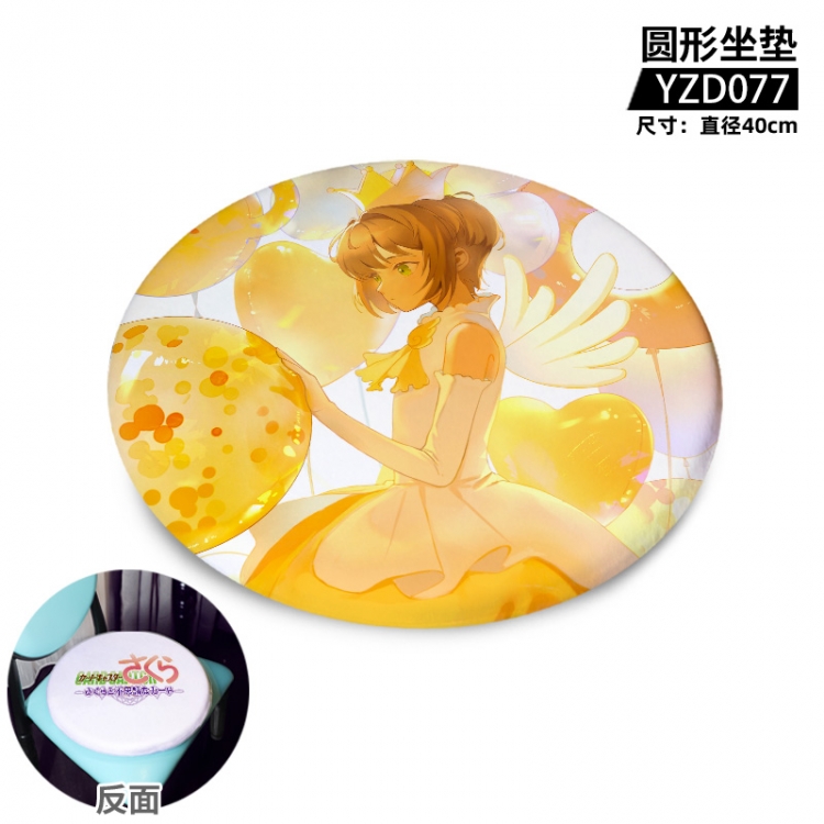 Anime plush circular cushion 40cm YZD077