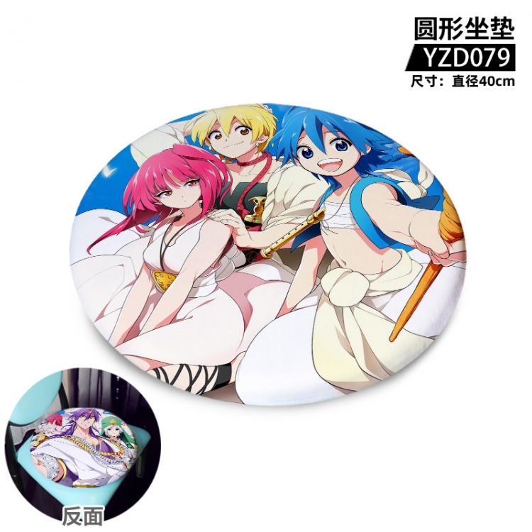 Magi  Anime plush circular cushion 40cm YZD079