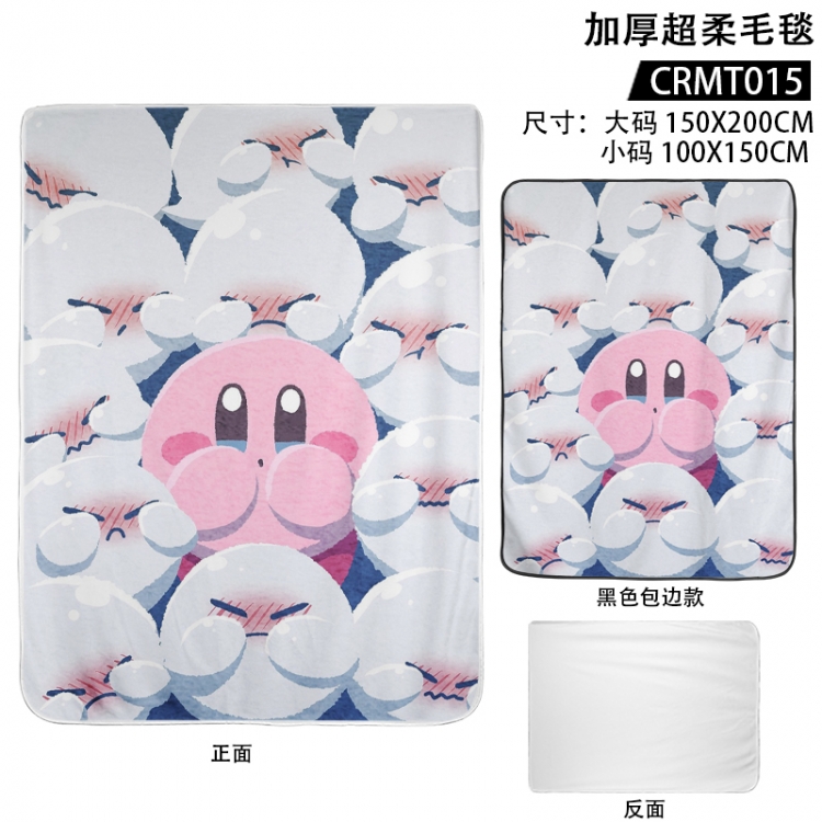 Kirby Anime thickened ultra soft edging blanket 150x200cm CRMT015
