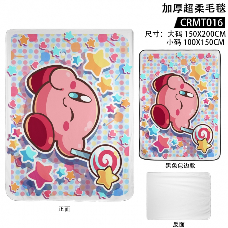 Kirby Anime thickened ultra soft edging blanket 150x200cm CRMT016
